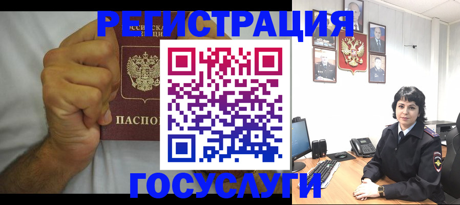 прописка в Кувшиново